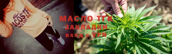 тгк Волоколамск