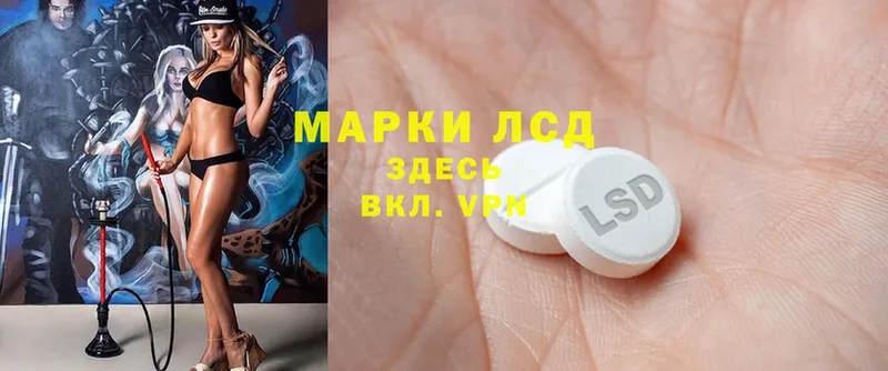 Лсд 25 экстази ecstasy  где можно купить   Кореновск 