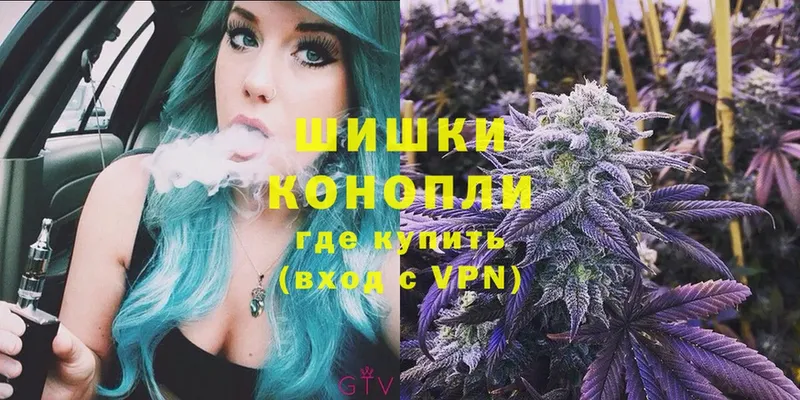 продажа наркотиков  Кореновск  Марихуана THC 21% 